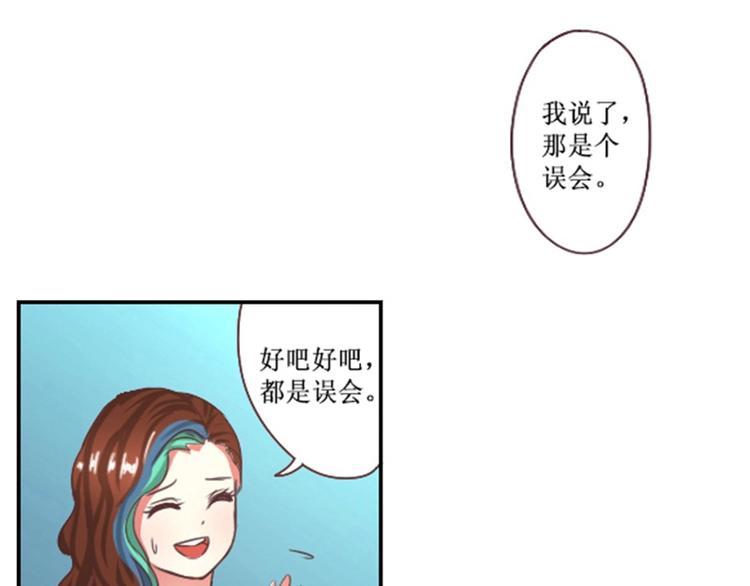 第23话 观众投票才有用5