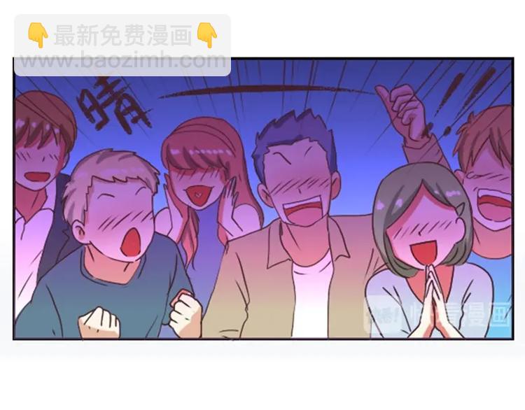 第23话 观众投票才有用50