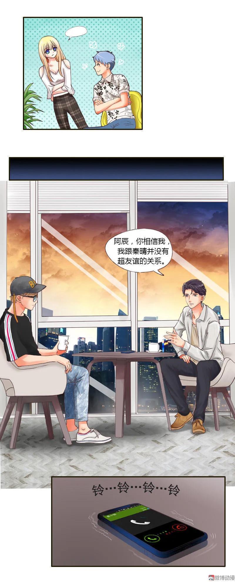 第31话 龙凤湖16