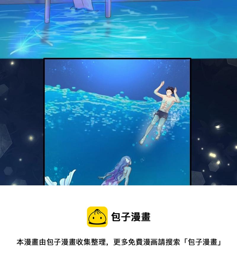第49话 鸳鸯浴？10