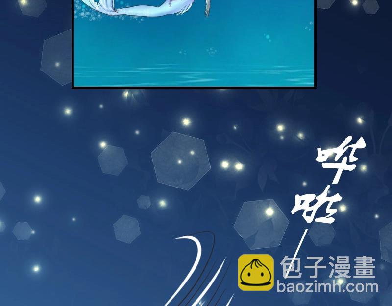 第49话 鸳鸯浴？11