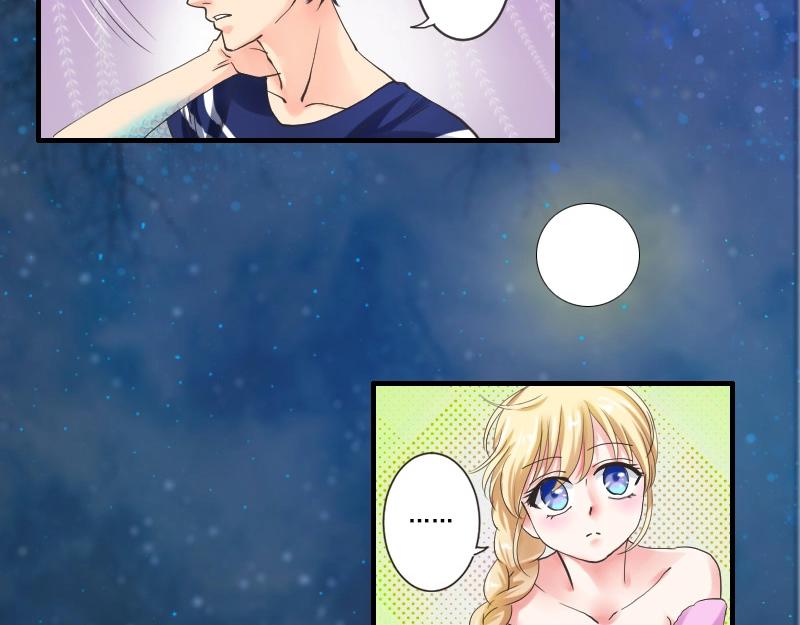 第49话 鸳鸯浴？2