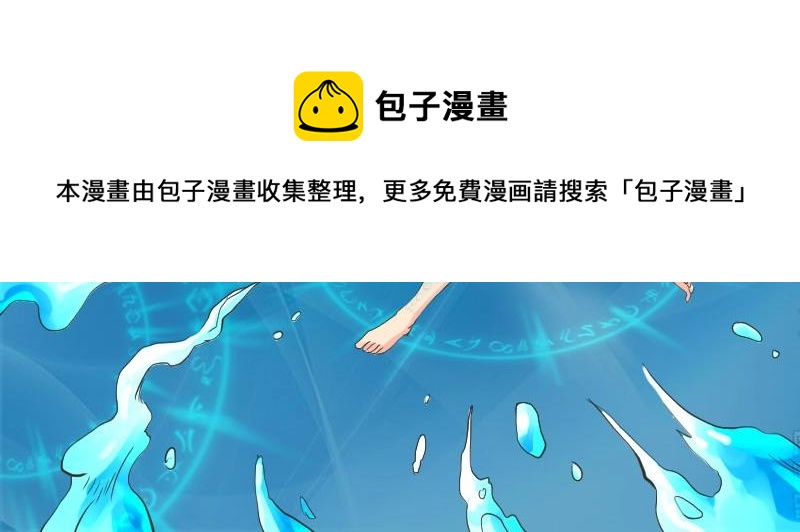 第49话 鸳鸯浴？20
