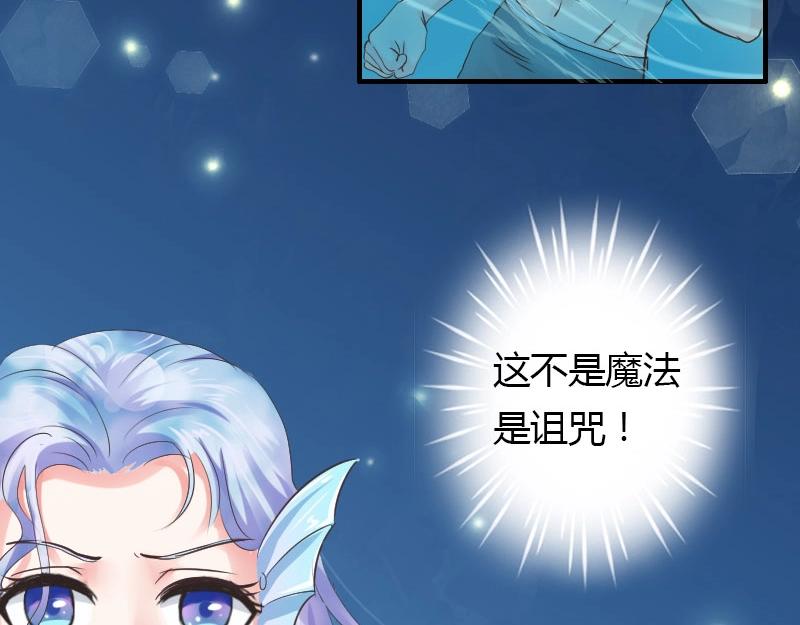 第49话 鸳鸯浴？23
