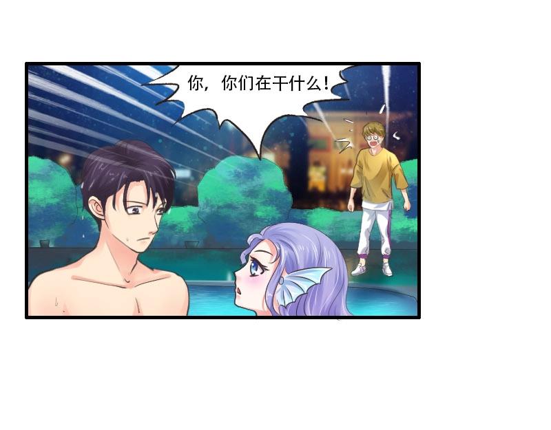 第49话 鸳鸯浴？28