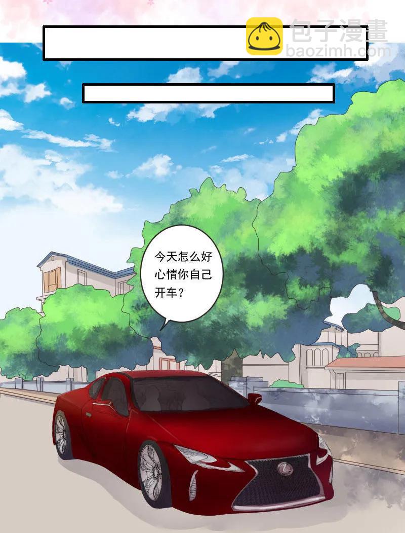 第51话 让人抓狂的美少女9