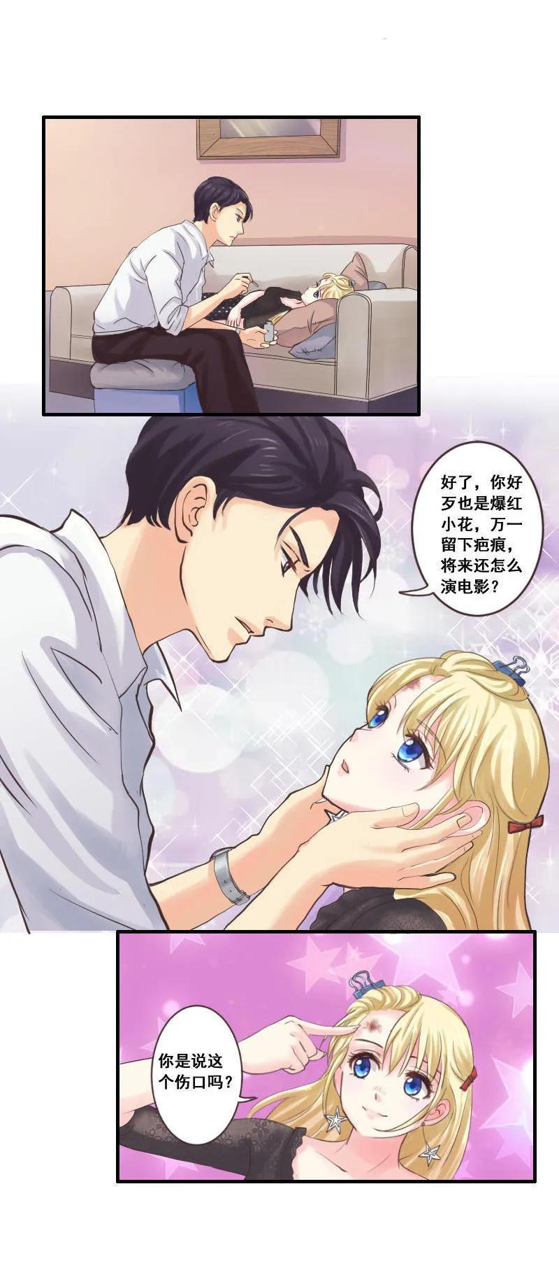 第57话 大危机！1