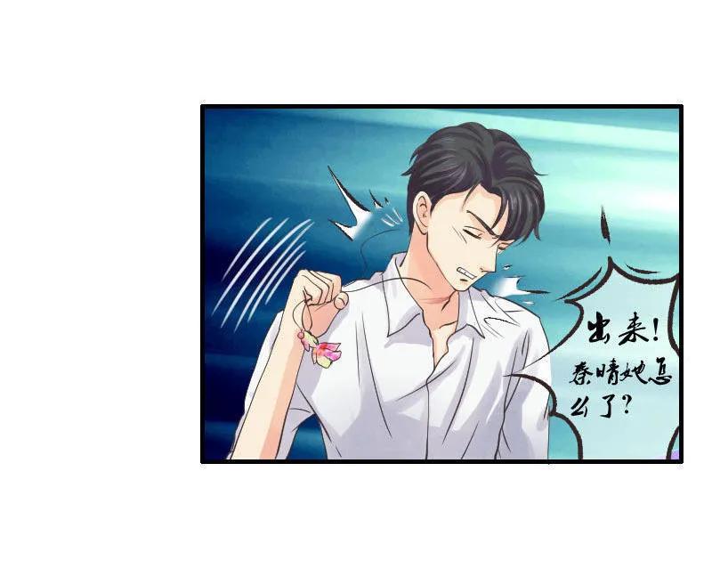 第57话 大危机！10