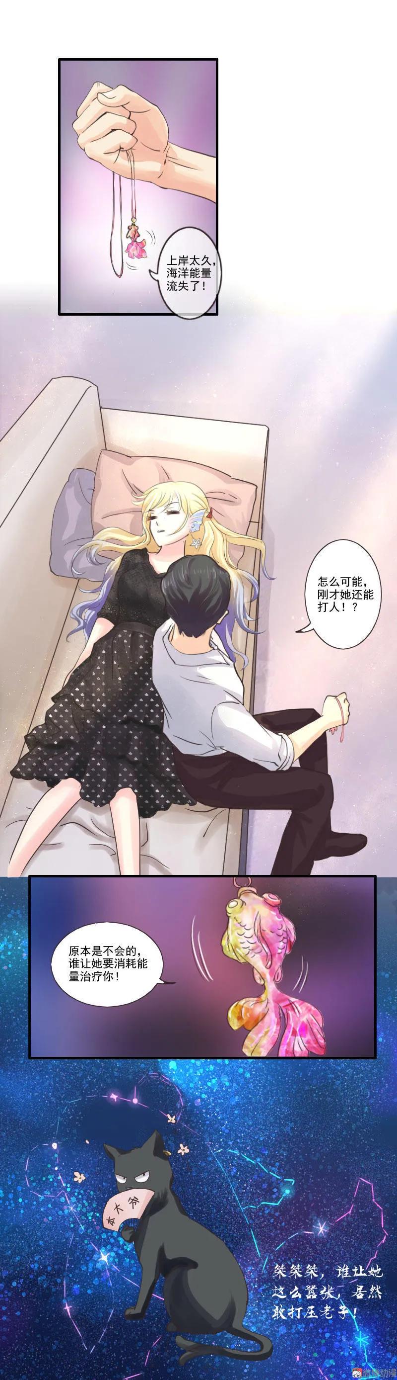 第57话 大危机！11