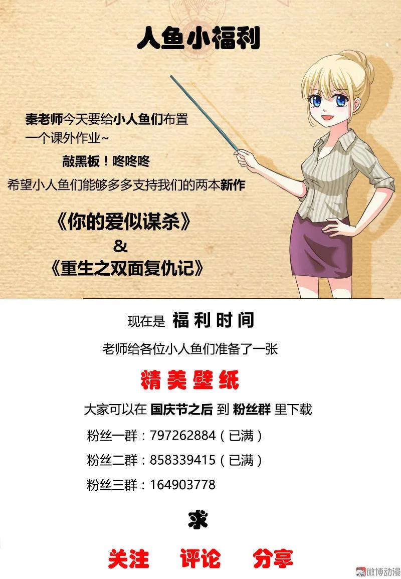 第57话 大危机！14