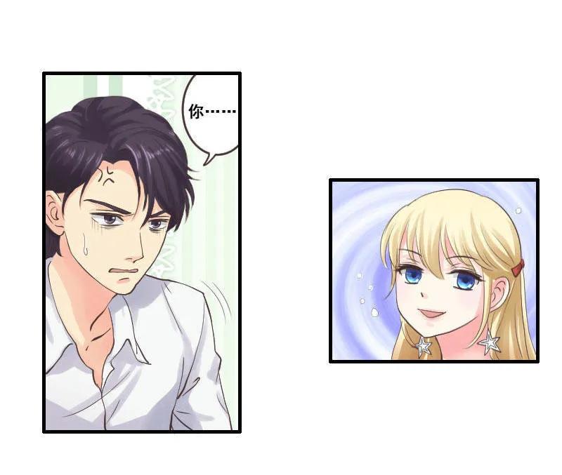 第57话 大危机！4