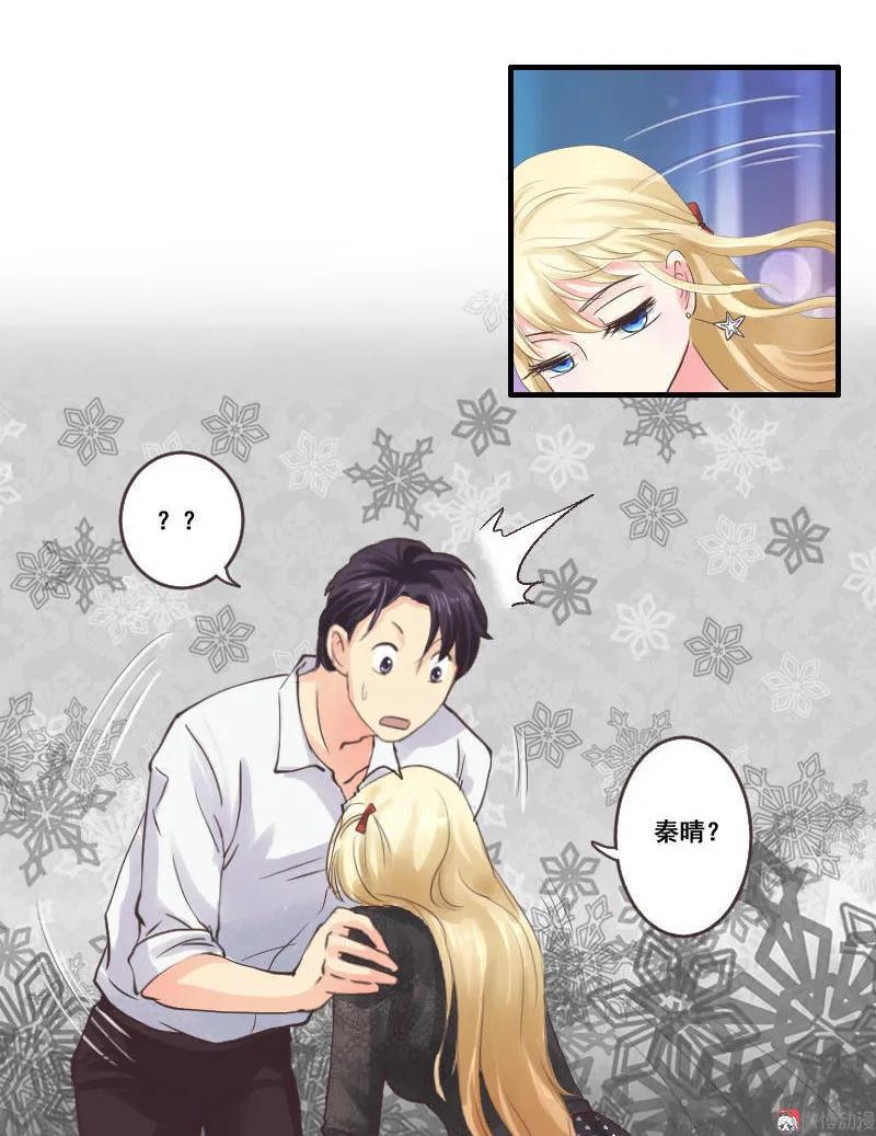 第57话 大危机！5