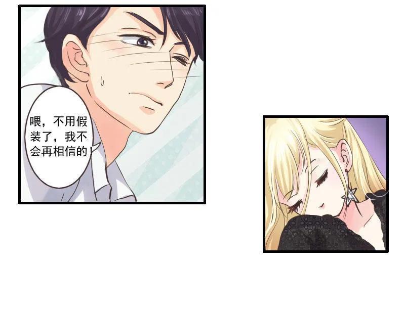 第57话 大危机！6
