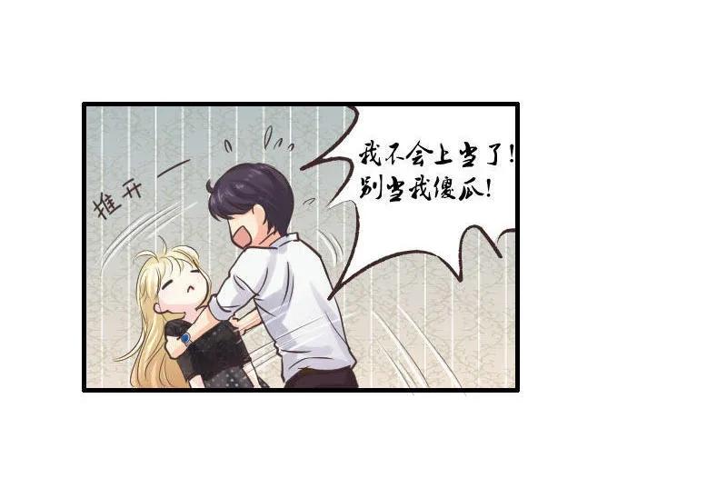 第57话 大危机！7