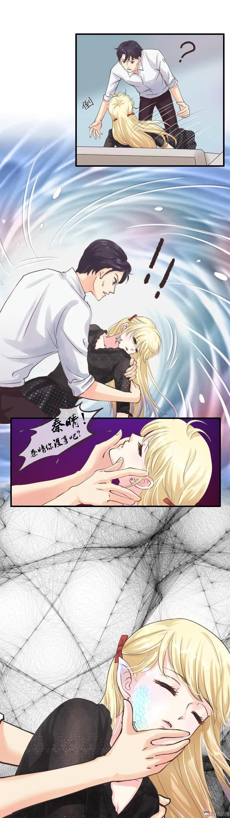 第57话 大危机！8