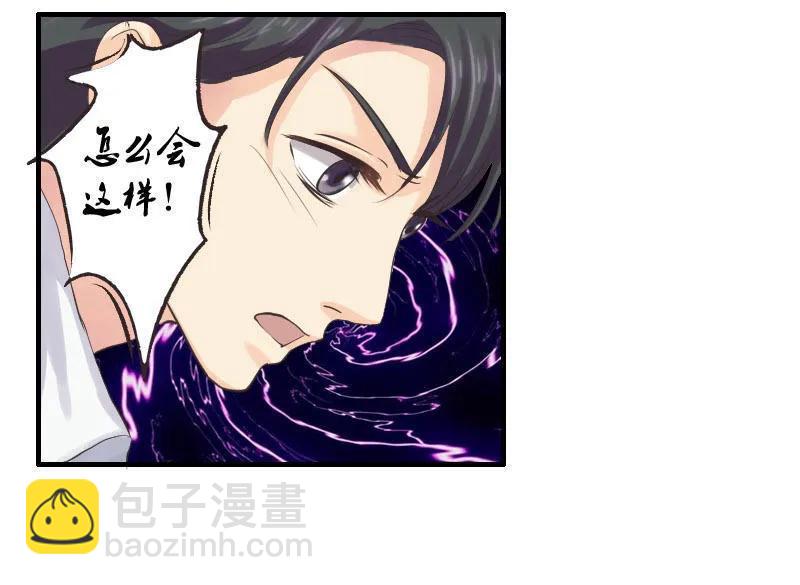 第57话 大危机！9