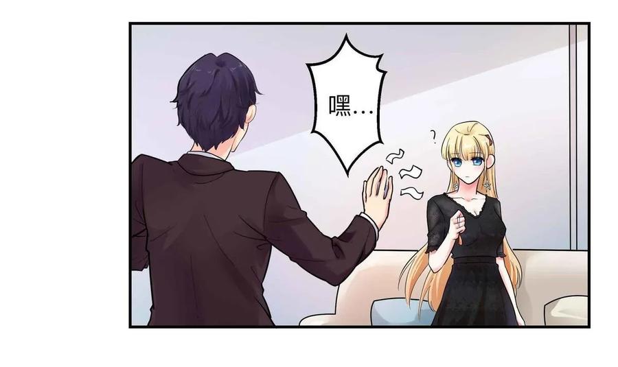第60话 随时偷窥0