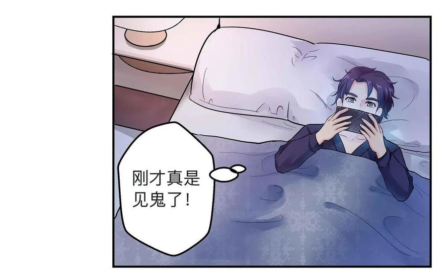 第60话 随时偷窥10