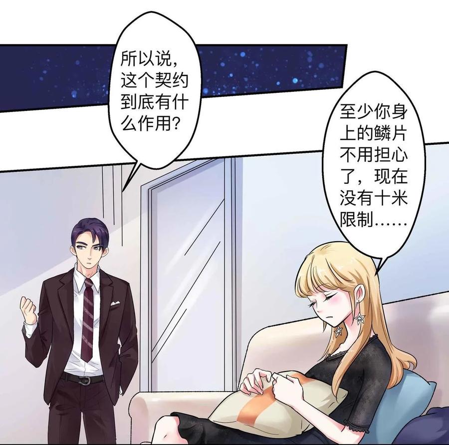 第60话 随时偷窥3