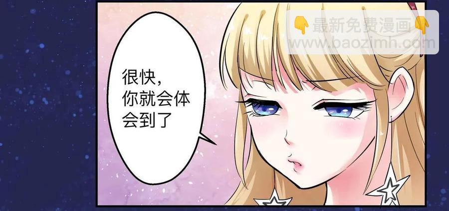第60话 随时偷窥5