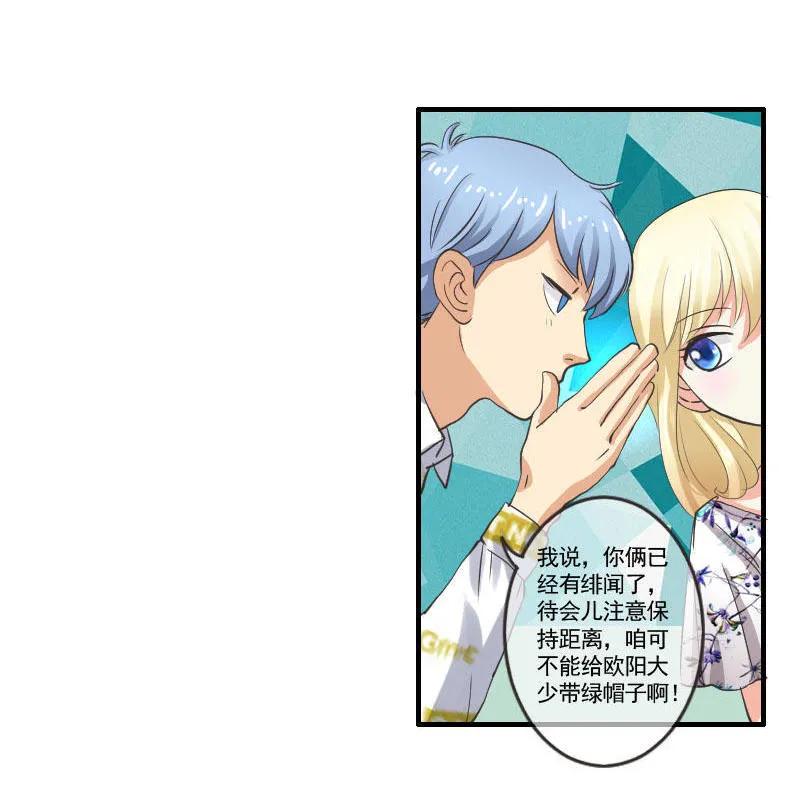 第63话 戏精10