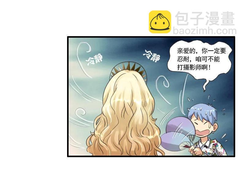 第63话 戏精14