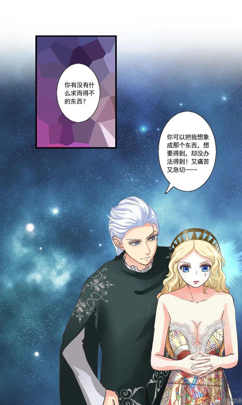 第63话 戏精15