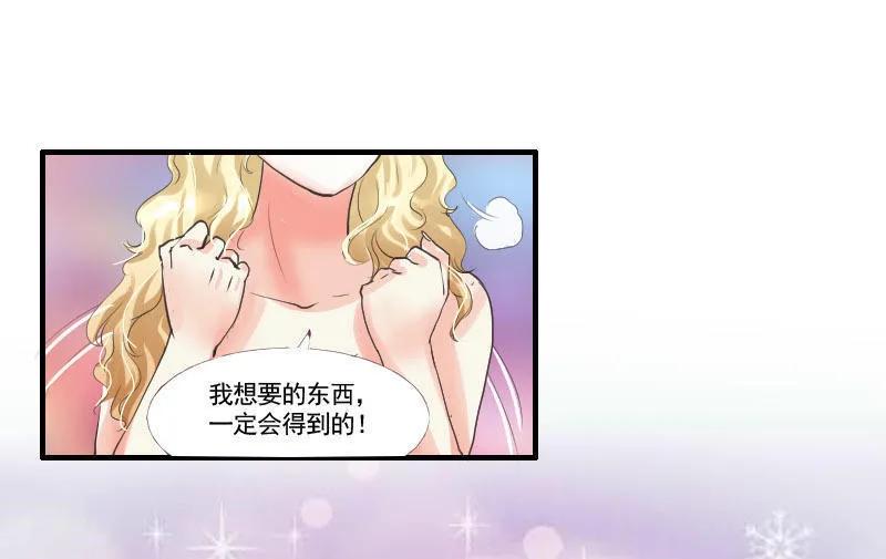 第63话 戏精16