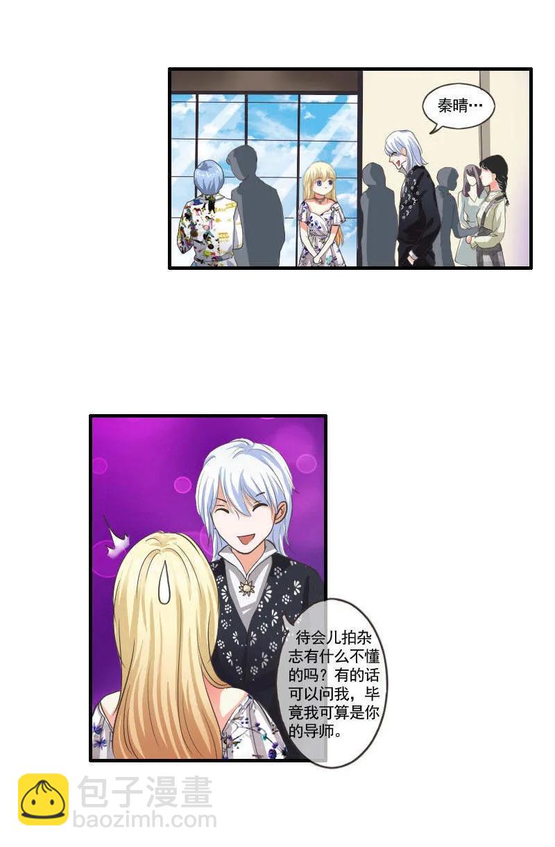 第63话 戏精5