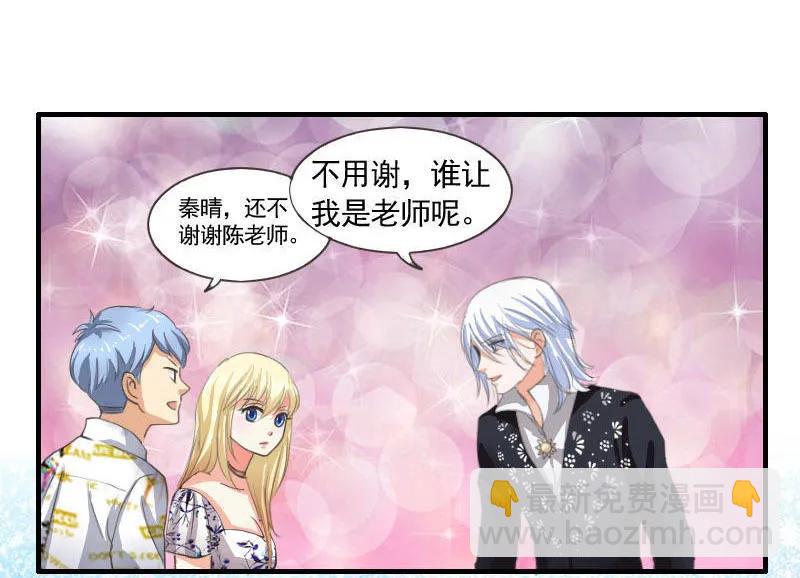 第63话 戏精6