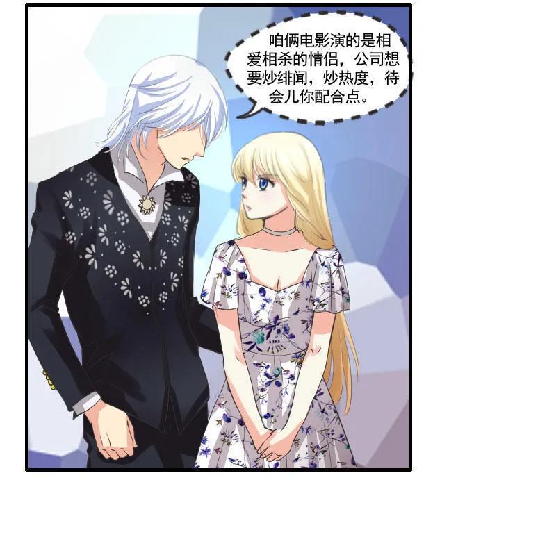 第63话 戏精8