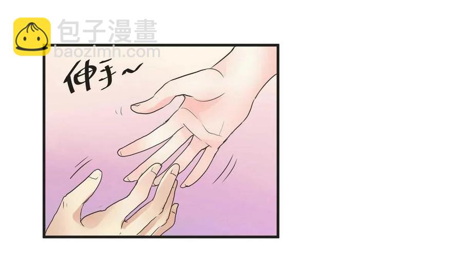 第70话 修炼三年？！13