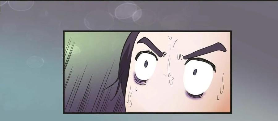第70话 修炼三年？！4