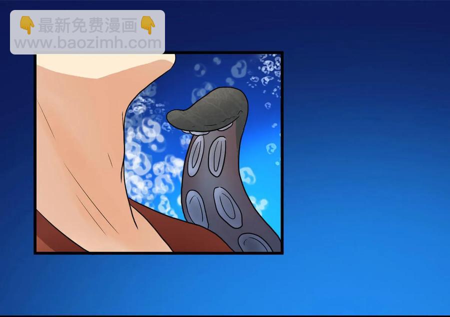第79话 可爱的海宝14