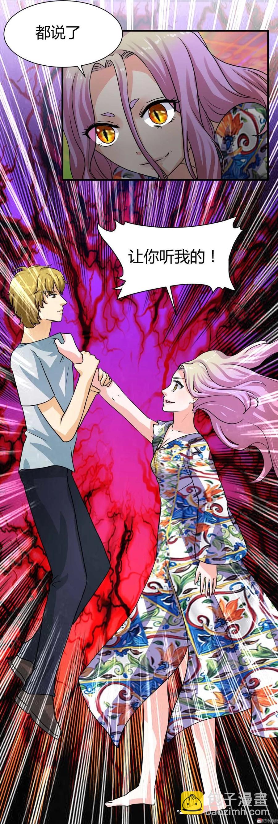 第79话 可爱的海宝3