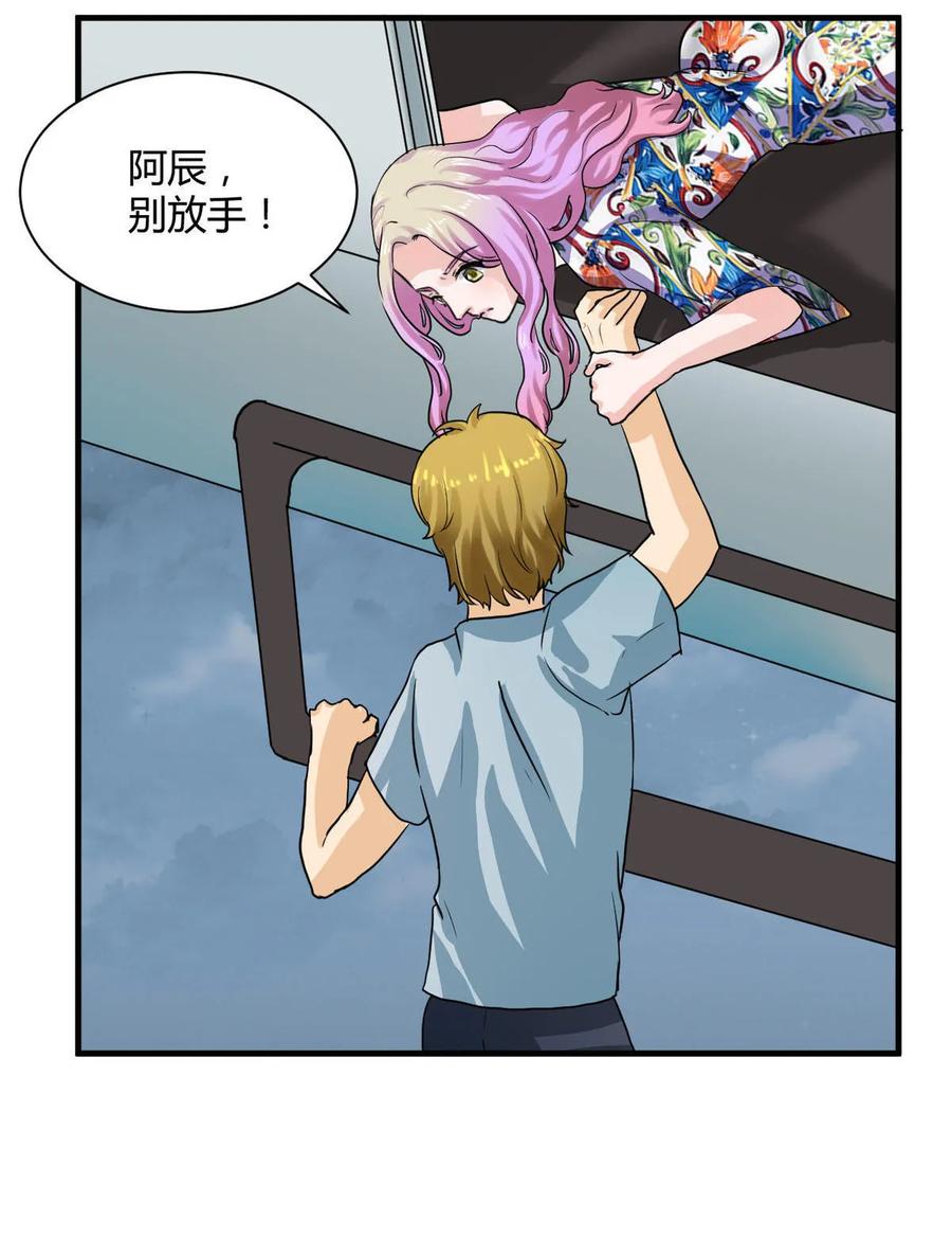 第79话 可爱的海宝8
