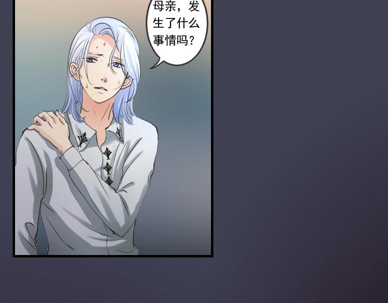 第86话 发现端倪35