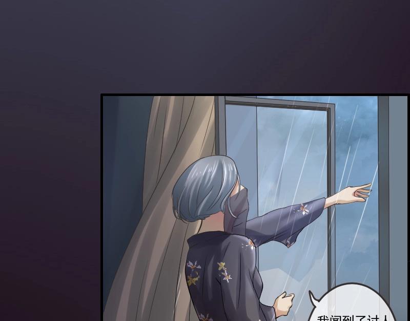 第86话 发现端倪36