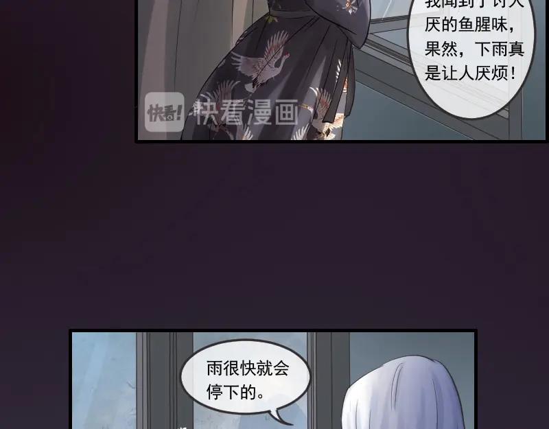 第86话 发现端倪37