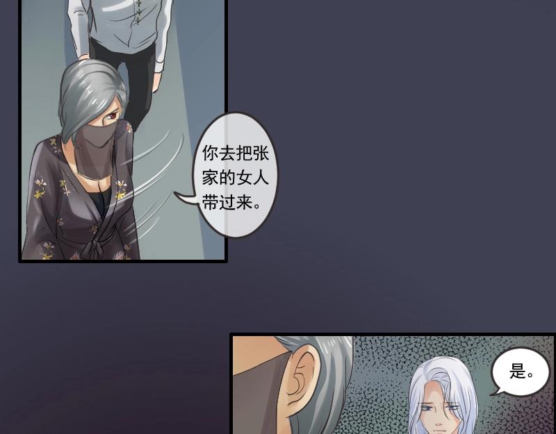 第86话 发现端倪39