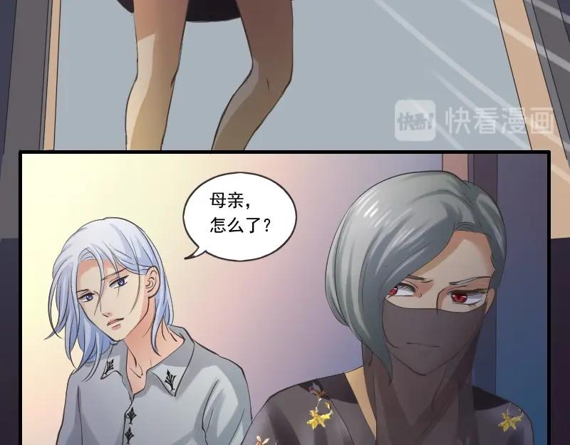 第86话 发现端倪44