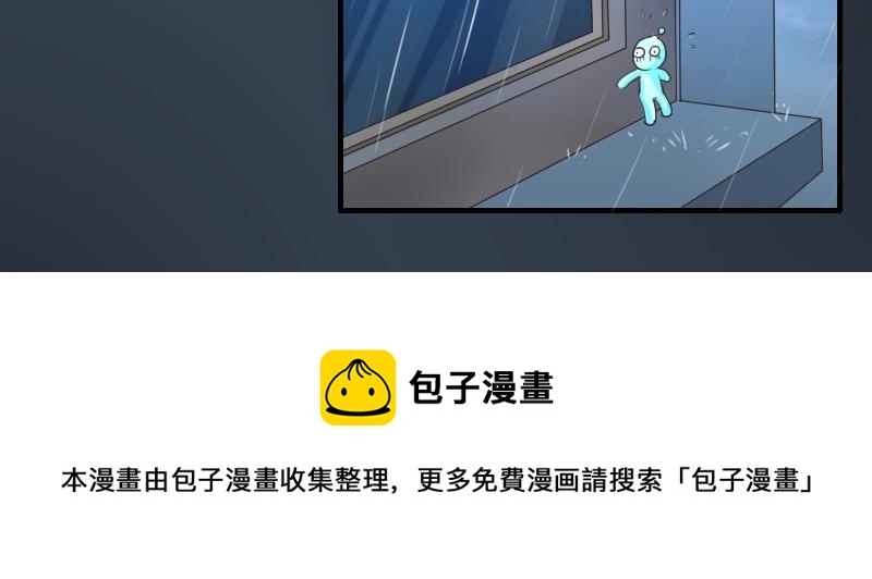 第86话 发现端倪47