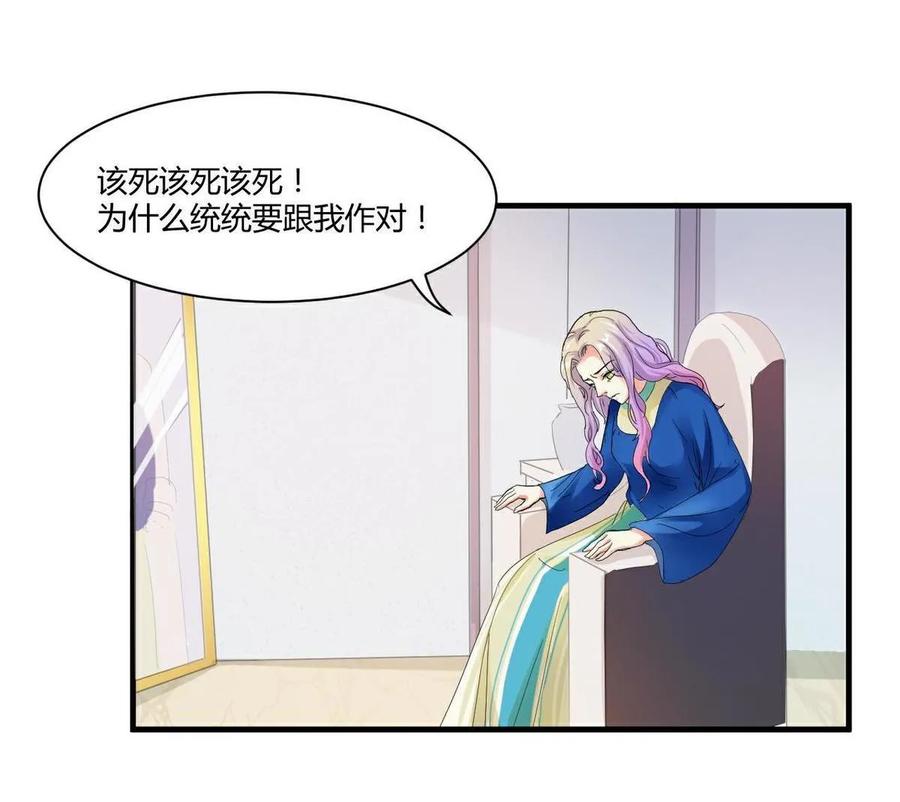 第87话 猫妖1