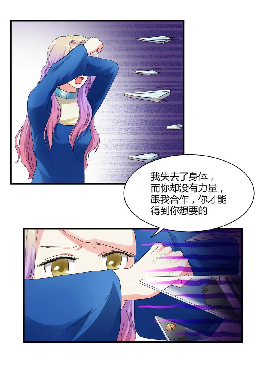 第87话 猫妖10