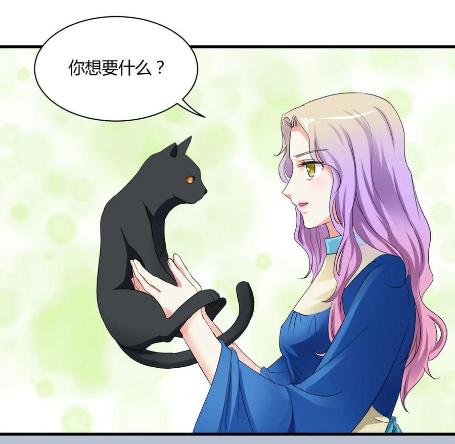 第87话 猫妖16
