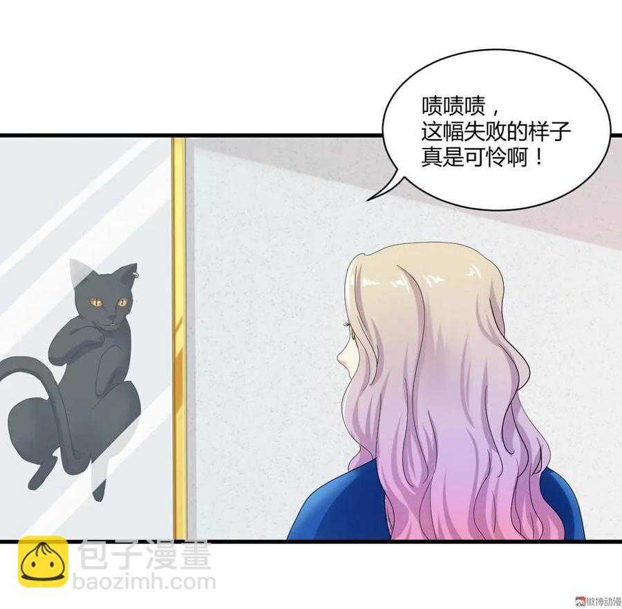 第87话 猫妖2