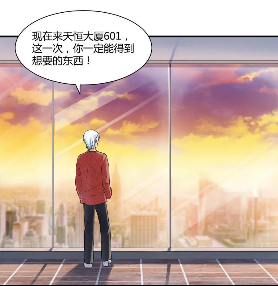 第87话 猫妖24