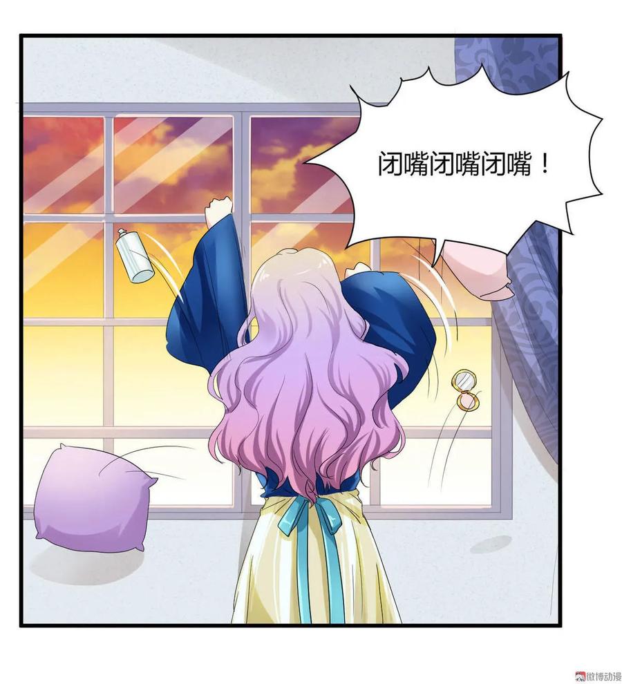 第87话 猫妖5