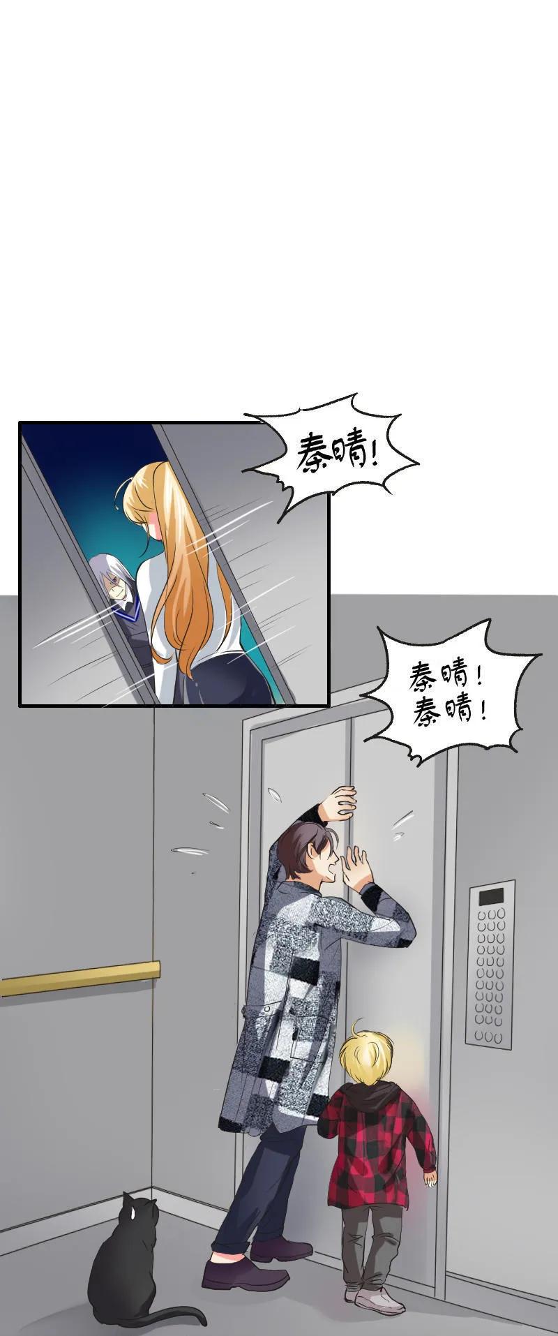 第95话 直升机0