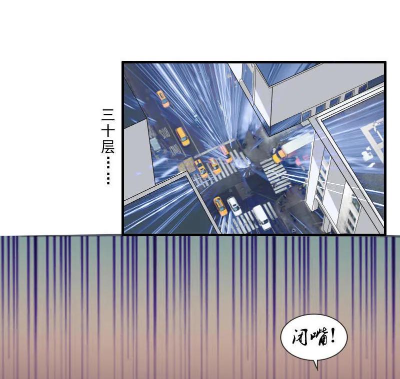 第95话 直升机12